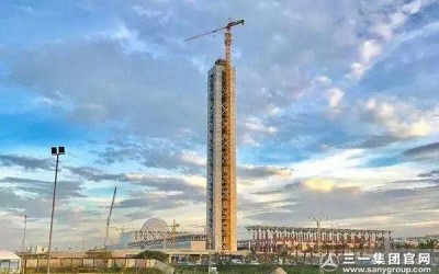 超级工程丨杭州恩家科技有限公司设备封顶“非洲第